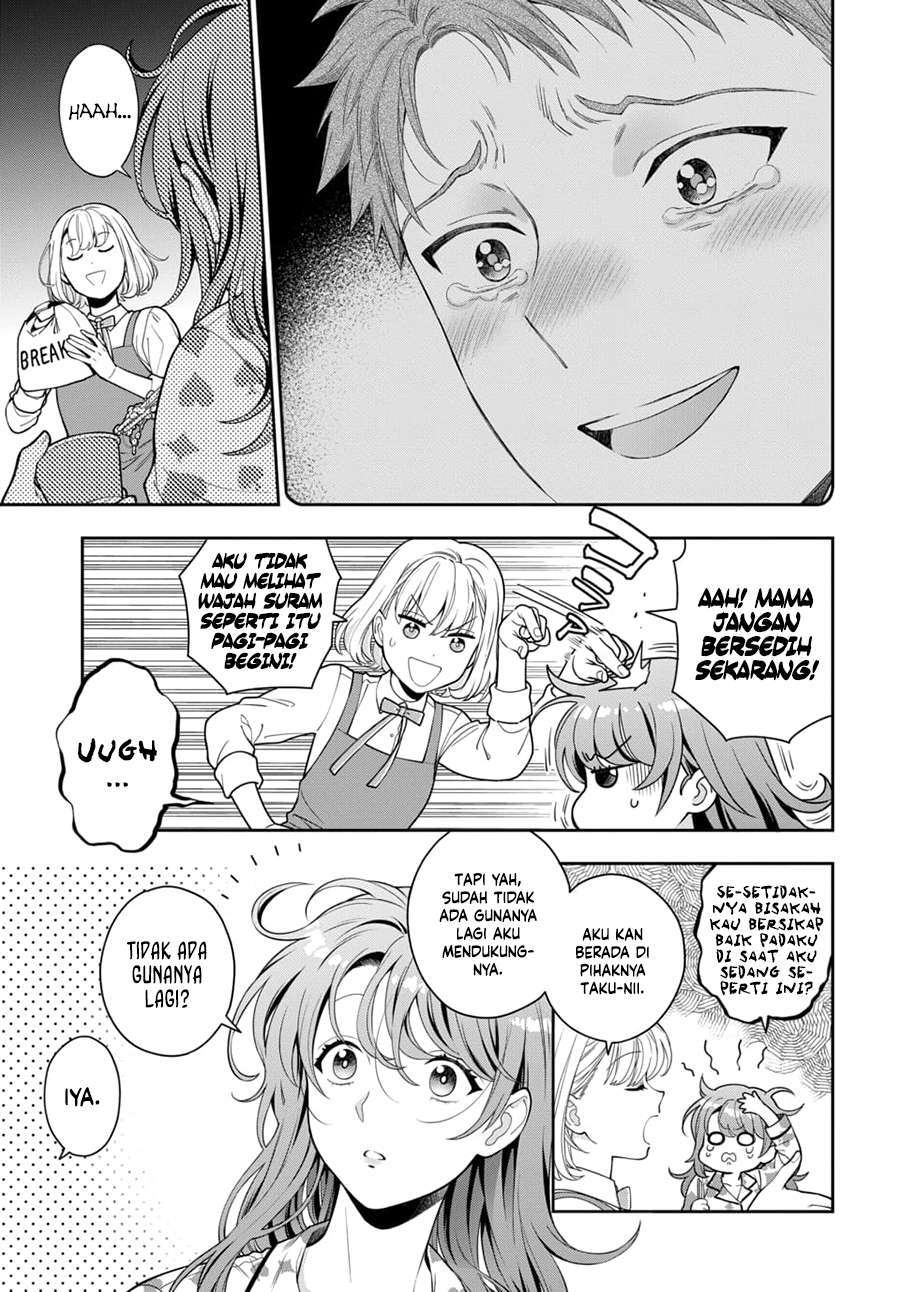 musume-janakute-watashi-mama-ga-suki-nano - Chapter: 7