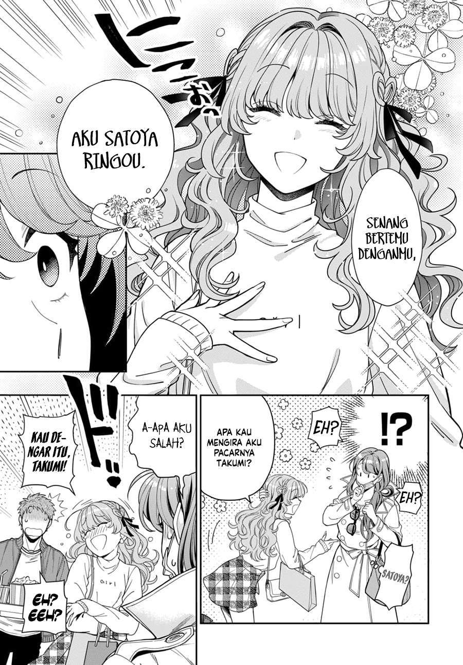 musume-janakute-watashi-mama-ga-suki-nano - Chapter: 7