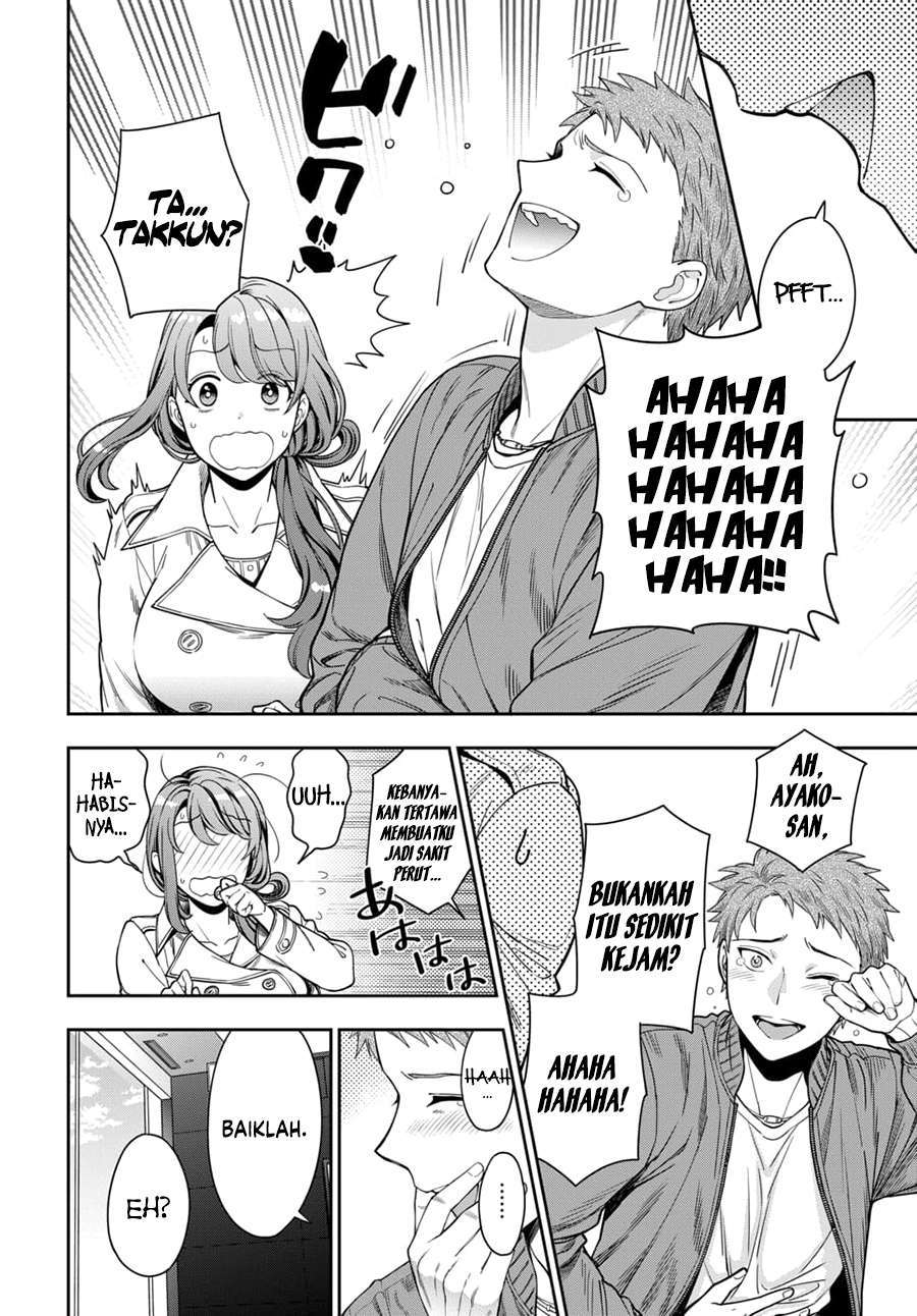 musume-janakute-watashi-mama-ga-suki-nano - Chapter: 7