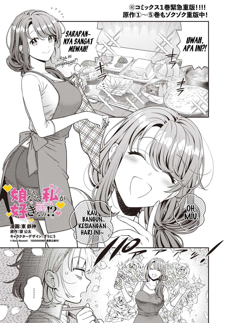 musume-janakute-watashi-mama-ga-suki-nano - Chapter: 8