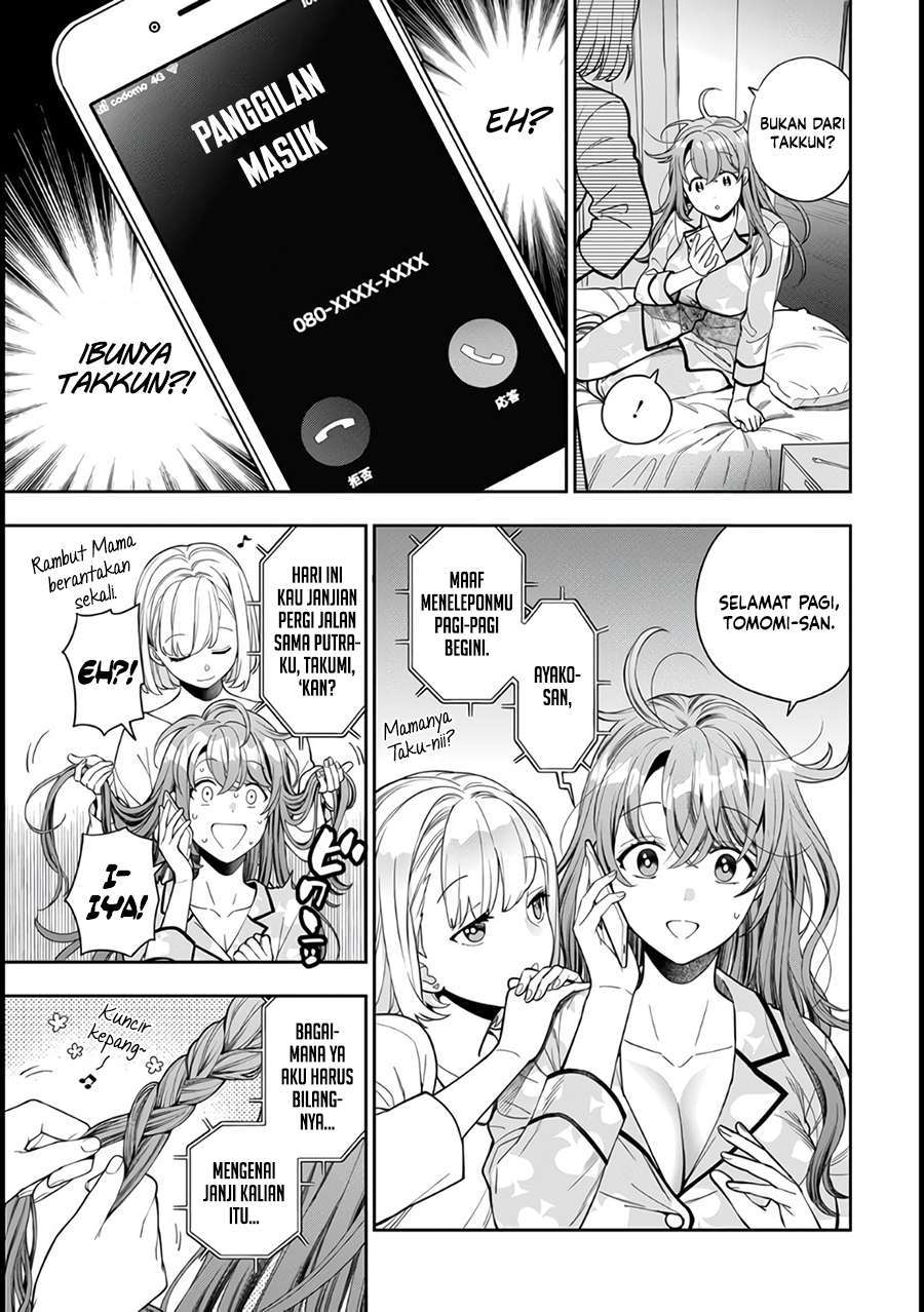 musume-janakute-watashi-mama-ga-suki-nano - Chapter: 8