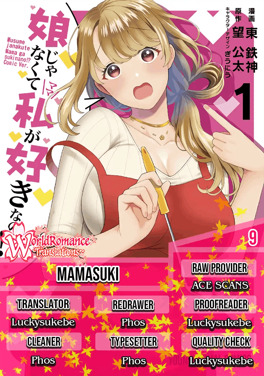 musume-janakute-watashi-mama-ga-suki-nano - Chapter: 9