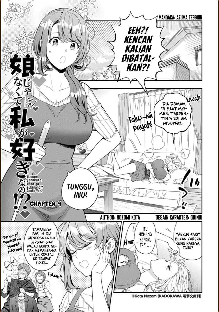 musume-janakute-watashi-mama-ga-suki-nano - Chapter: 9