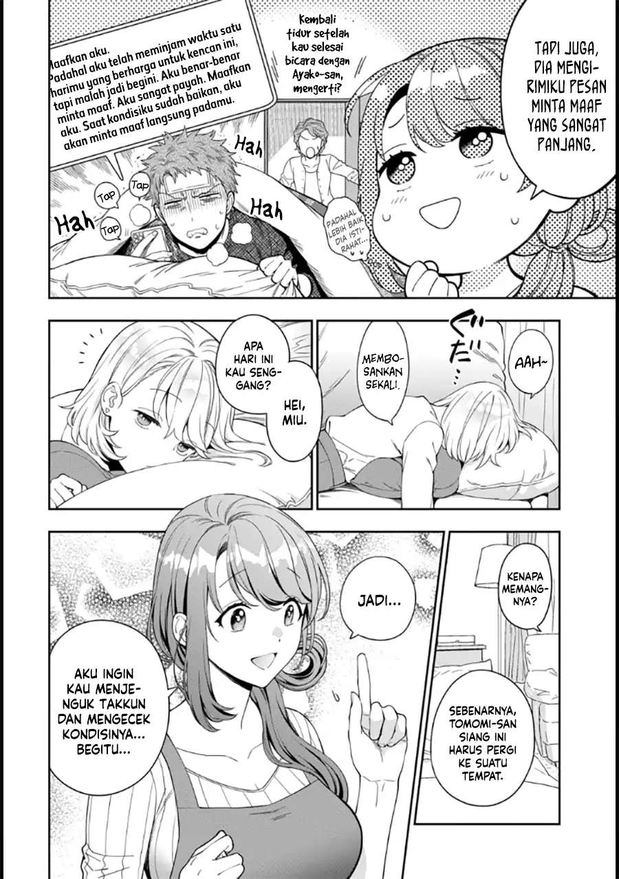 musume-janakute-watashi-mama-ga-suki-nano - Chapter: 9