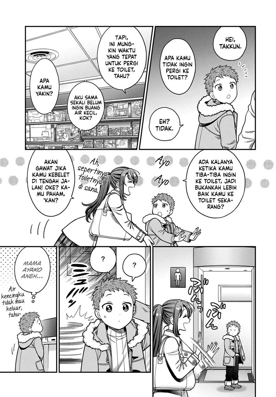 musume-janakute-watashi-mama-ga-suki-nano - Chapter: 10