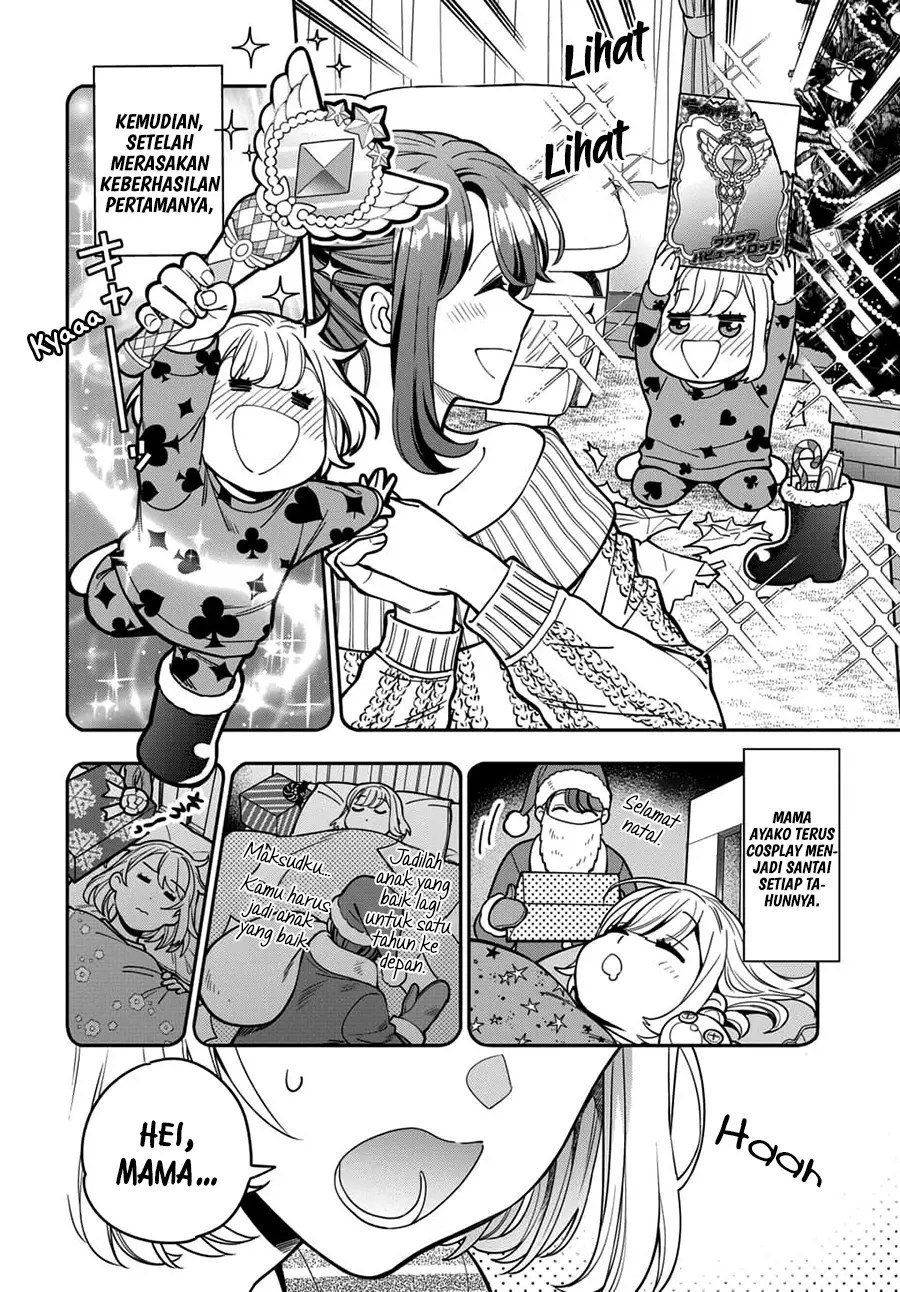 musume-janakute-watashi-mama-ga-suki-nano - Chapter: 10