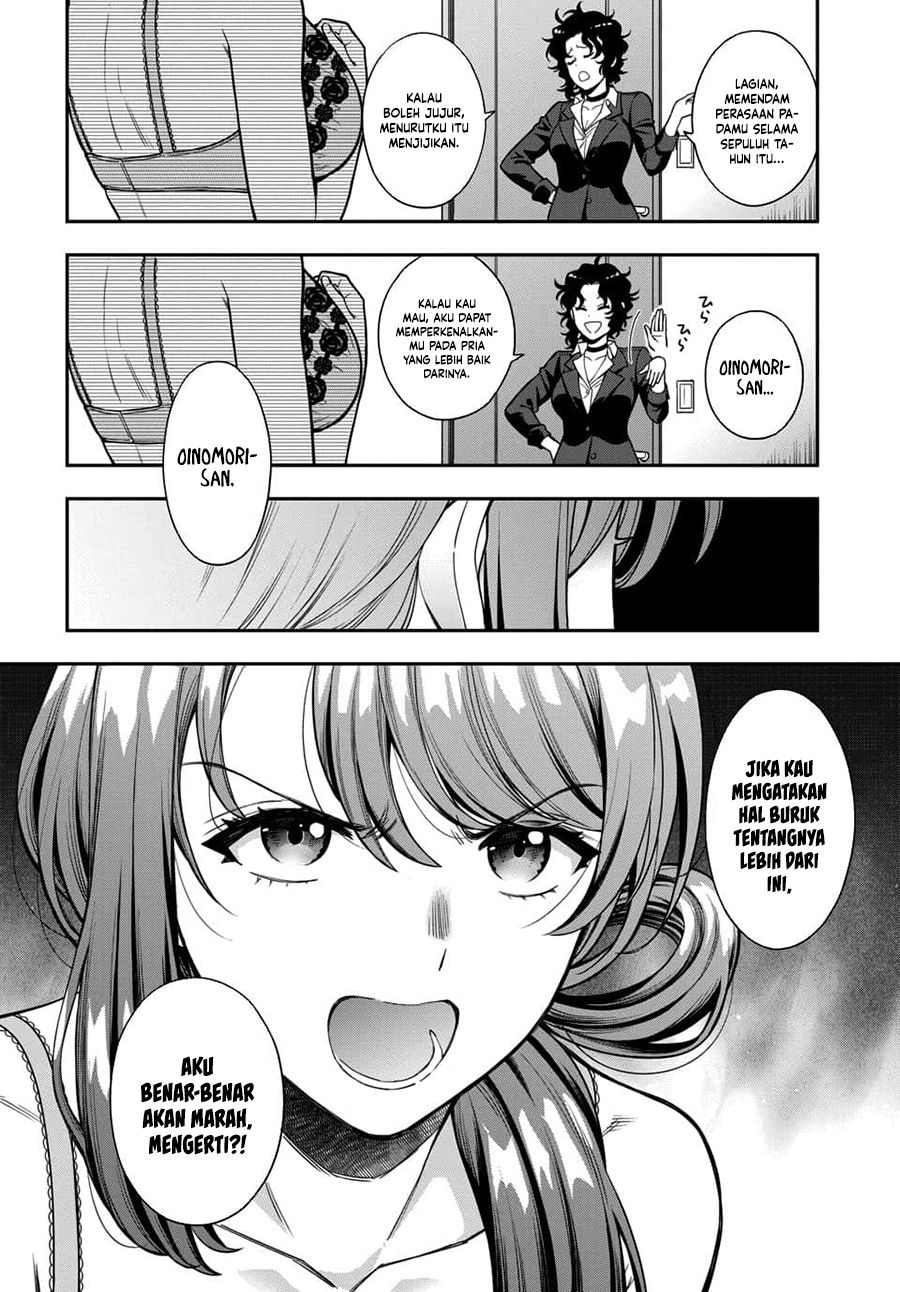 musume-janakute-watashi-mama-ga-suki-nano - Chapter: 11