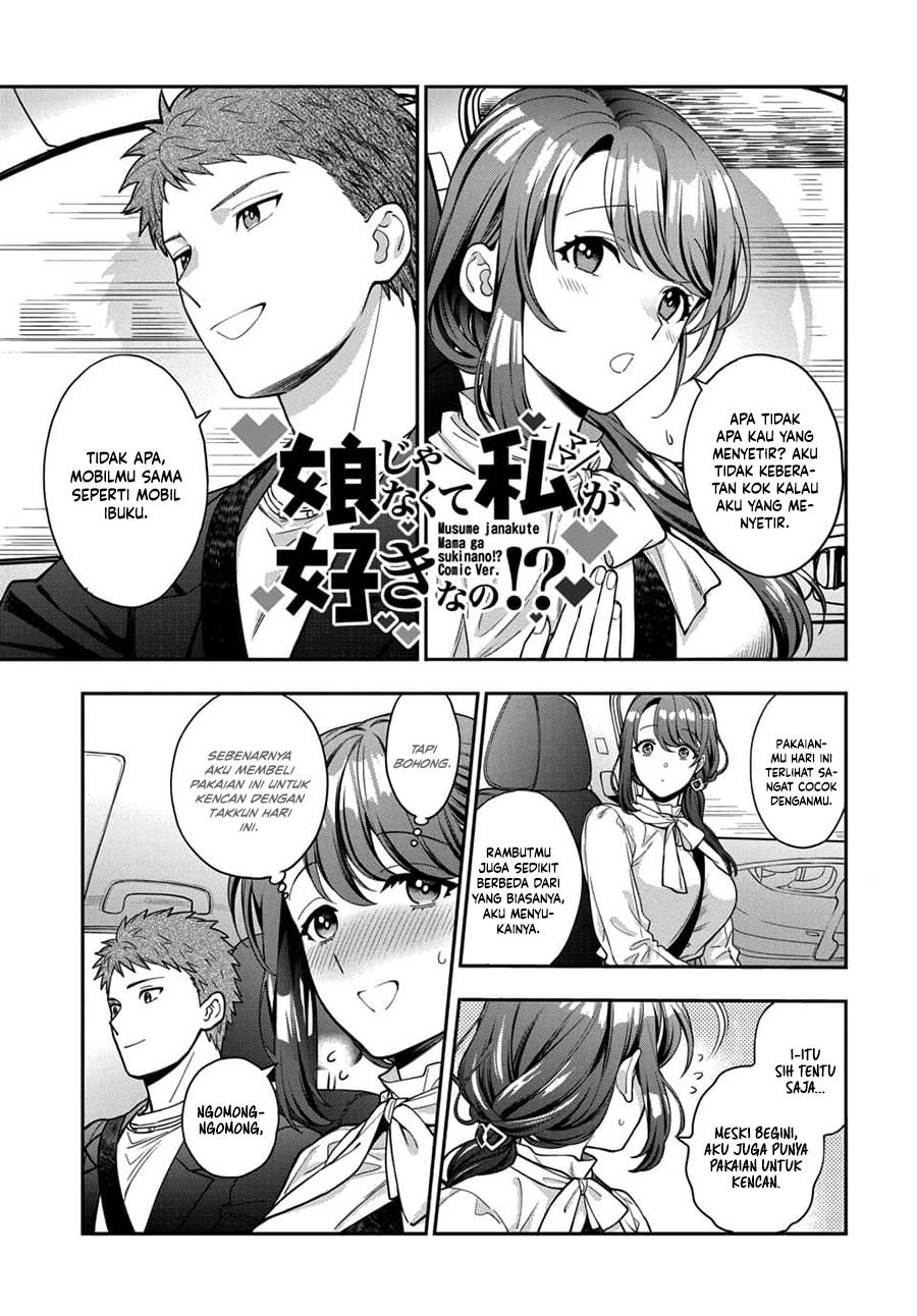 musume-janakute-watashi-mama-ga-suki-nano - Chapter: 12