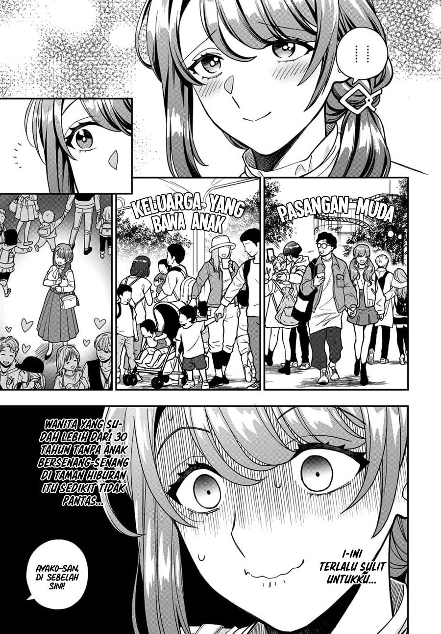 musume-janakute-watashi-mama-ga-suki-nano - Chapter: 12