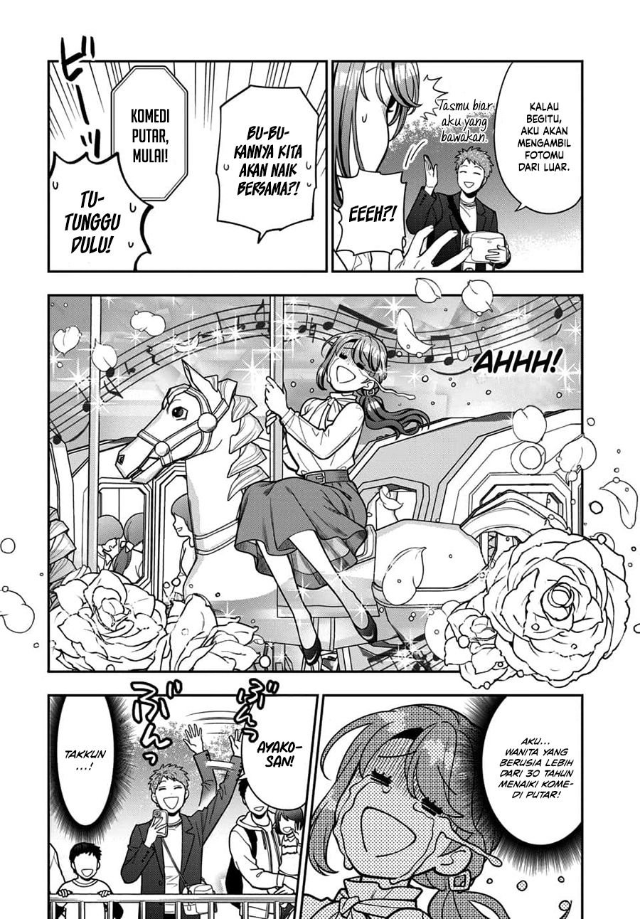 musume-janakute-watashi-mama-ga-suki-nano - Chapter: 12