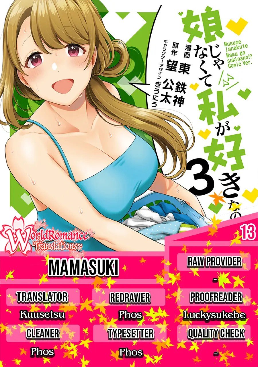 musume-janakute-watashi-mama-ga-suki-nano - Chapter: 13