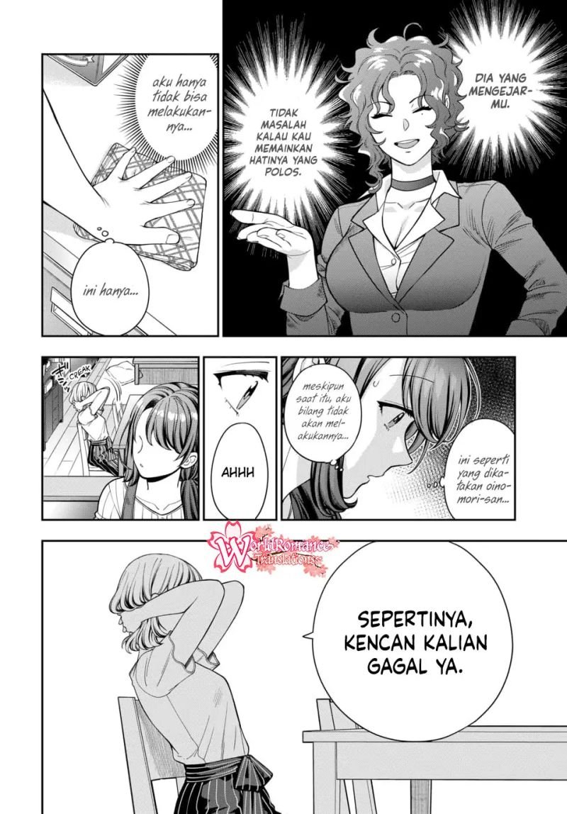 musume-janakute-watashi-mama-ga-suki-nano - Chapter: 14