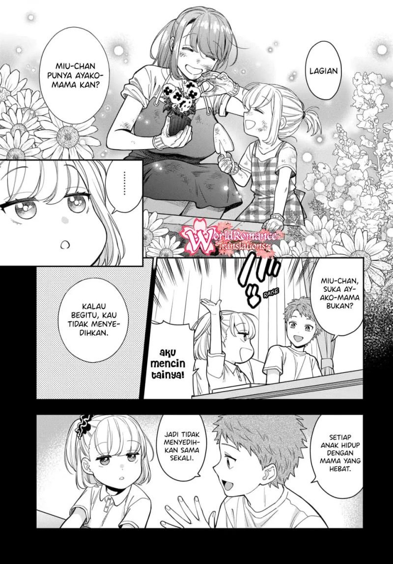 musume-janakute-watashi-mama-ga-suki-nano - Chapter: 14