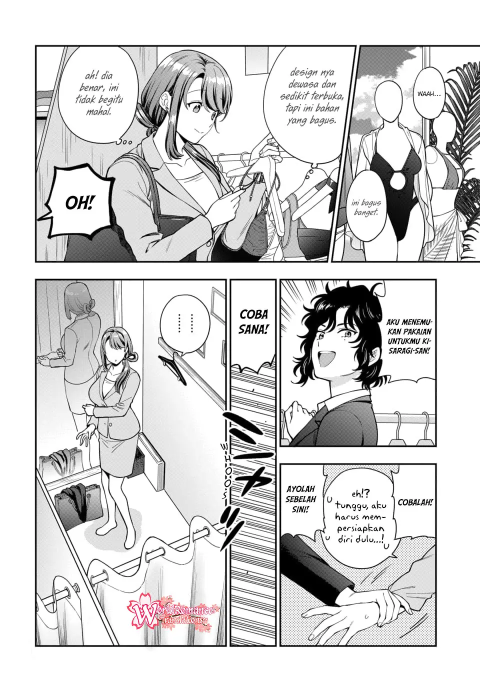 musume-janakute-watashi-mama-ga-suki-nano - Chapter: 15