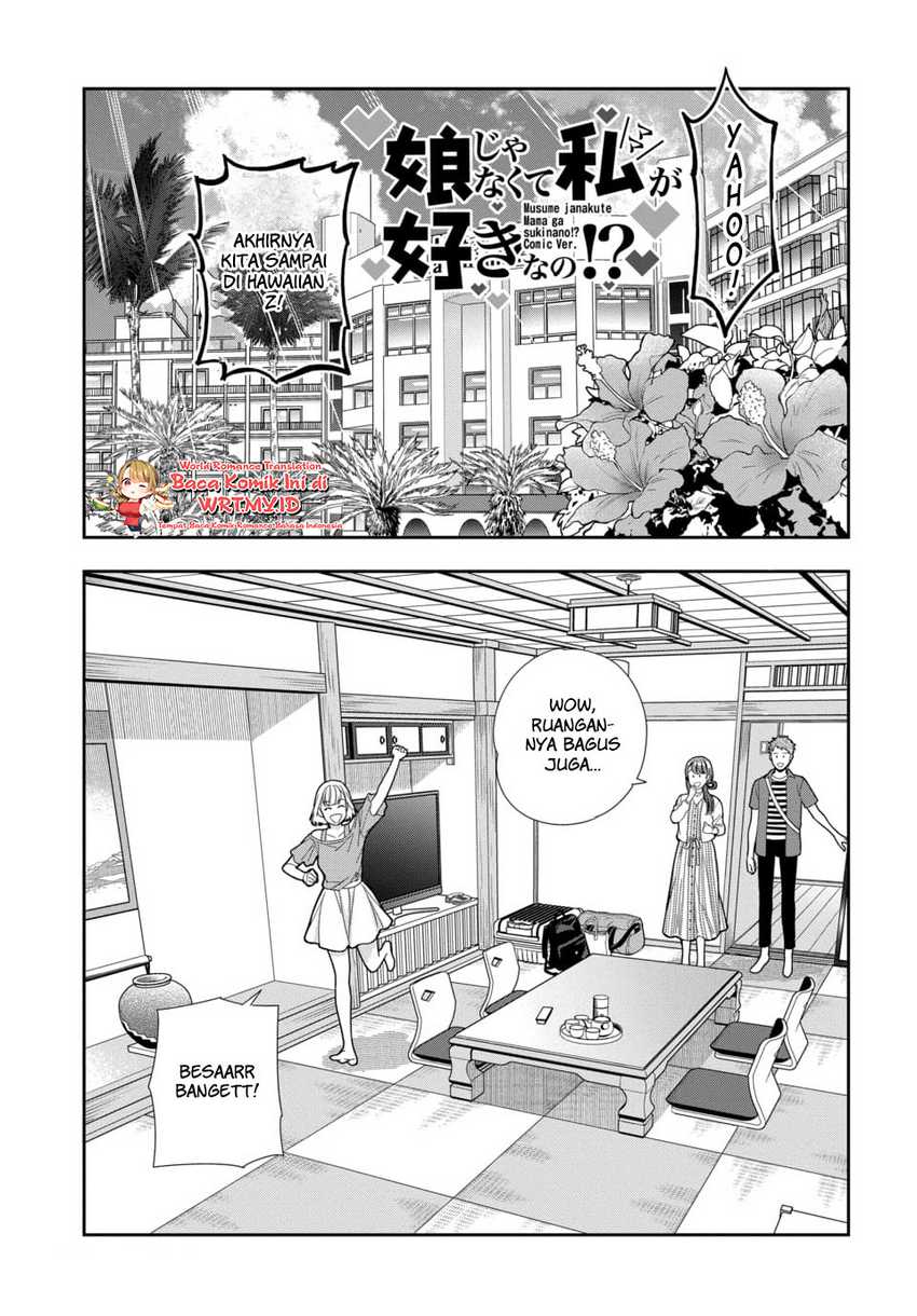 musume-janakute-watashi-mama-ga-suki-nano - Chapter: 16