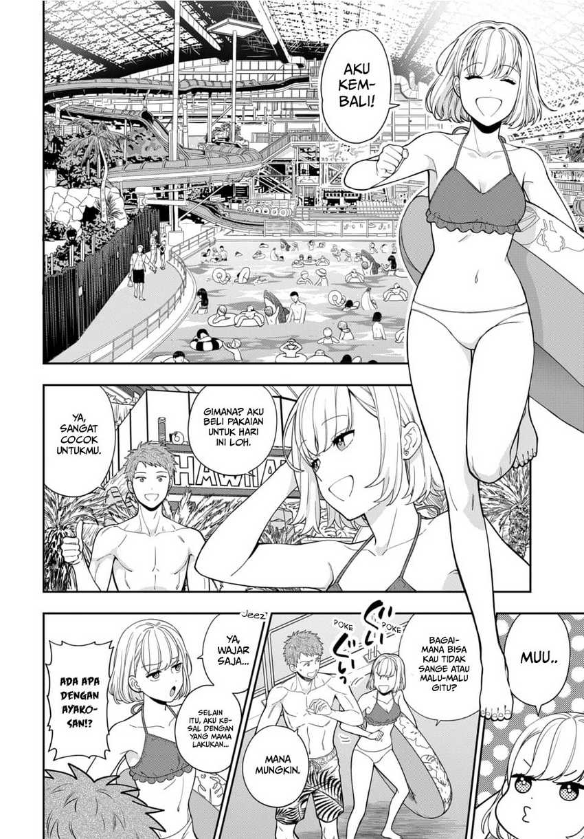 musume-janakute-watashi-mama-ga-suki-nano - Chapter: 16