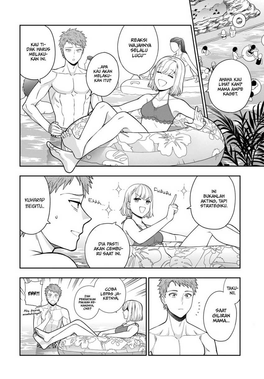 musume-janakute-watashi-mama-ga-suki-nano - Chapter: 16