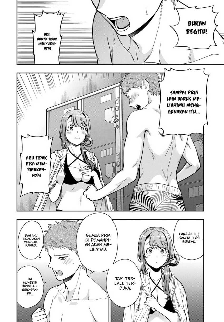 musume-janakute-watashi-mama-ga-suki-nano - Chapter: 16