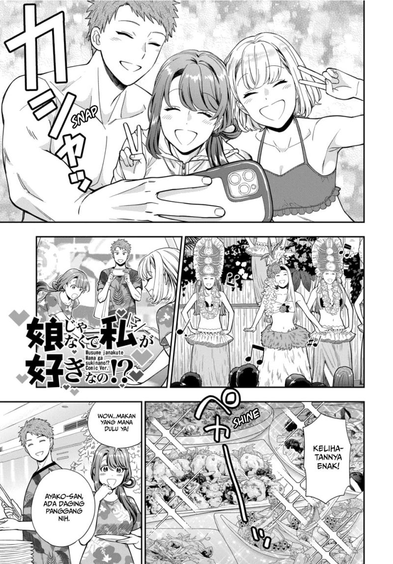 musume-janakute-watashi-mama-ga-suki-nano - Chapter: 17