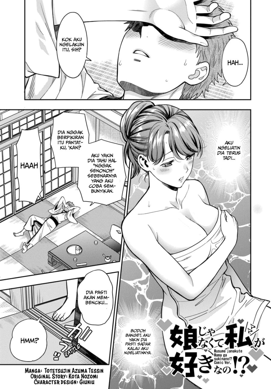 musume-janakute-watashi-mama-ga-suki-nano - Chapter: 18