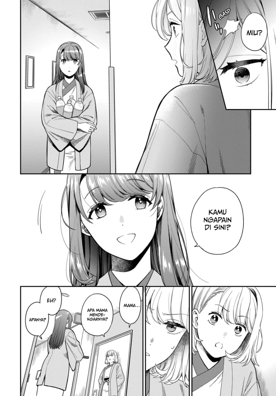 musume-janakute-watashi-mama-ga-suki-nano - Chapter: 18