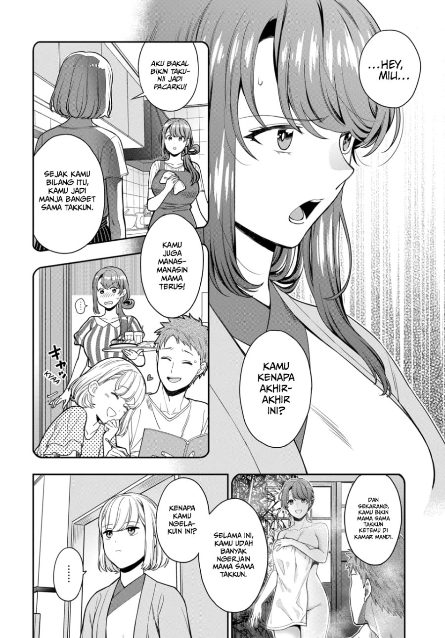 musume-janakute-watashi-mama-ga-suki-nano - Chapter: 18