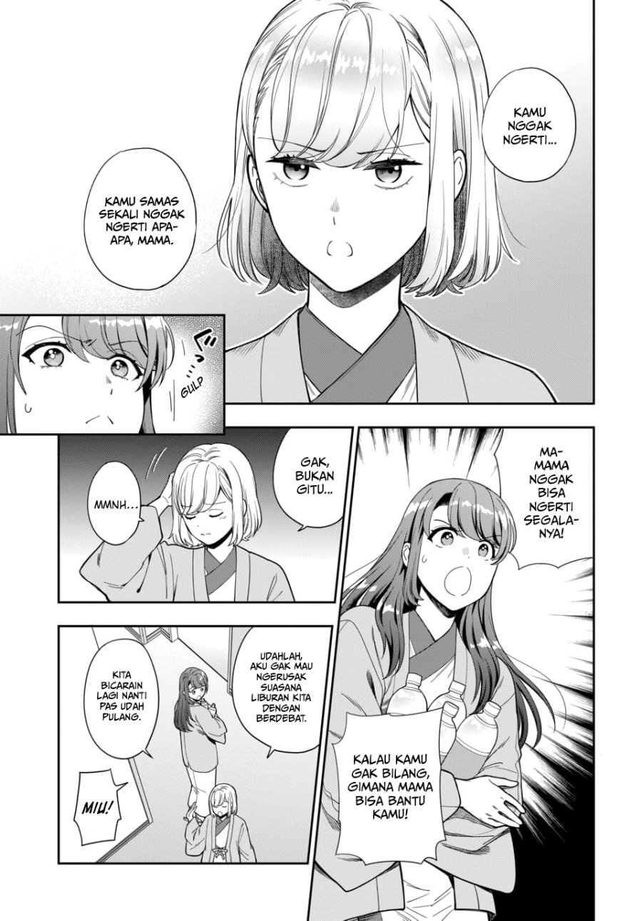 musume-janakute-watashi-mama-ga-suki-nano - Chapter: 18