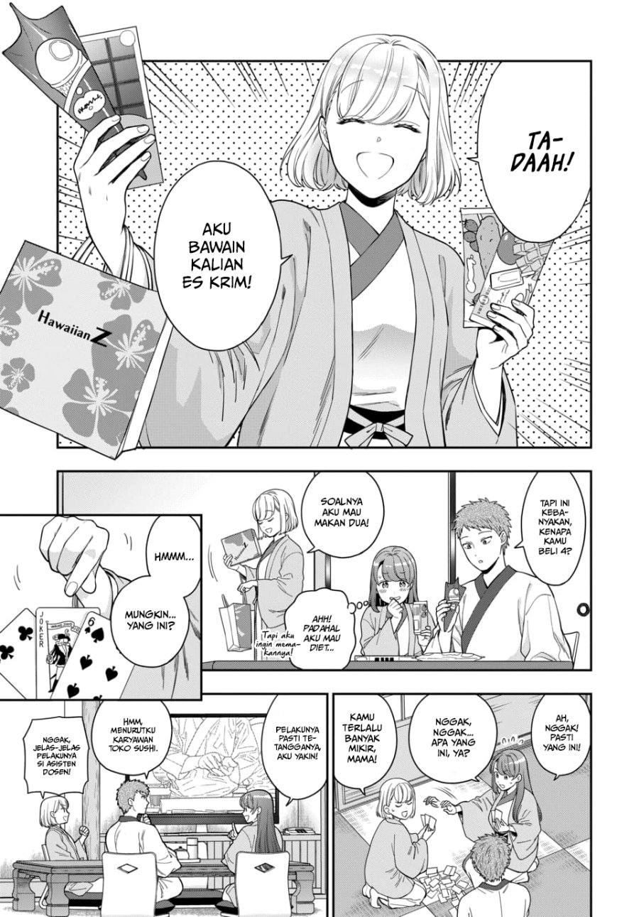 musume-janakute-watashi-mama-ga-suki-nano - Chapter: 18