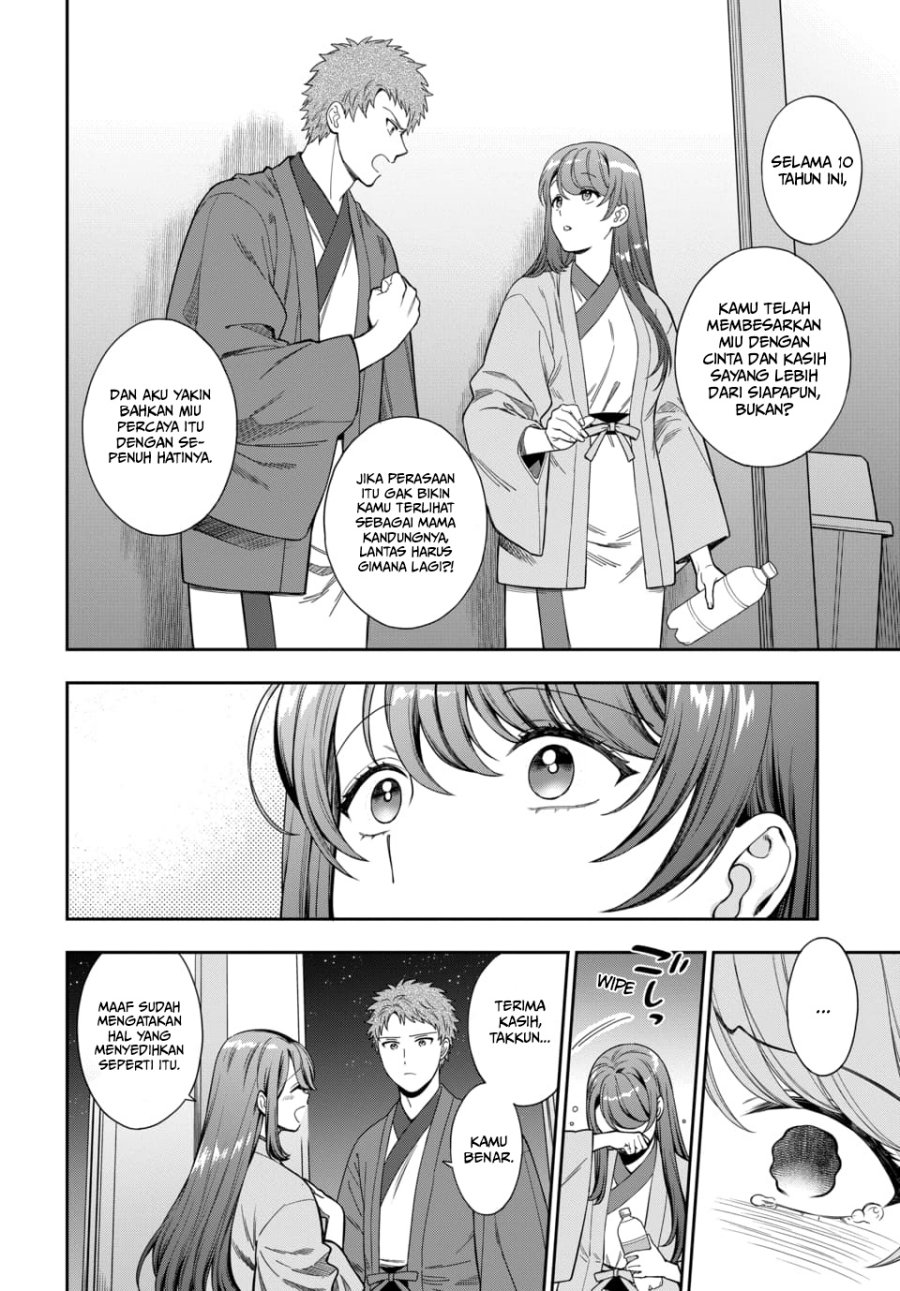 musume-janakute-watashi-mama-ga-suki-nano - Chapter: 18