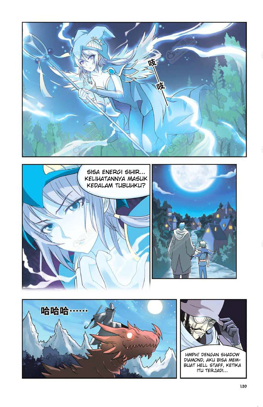 panlong - Chapter: 7