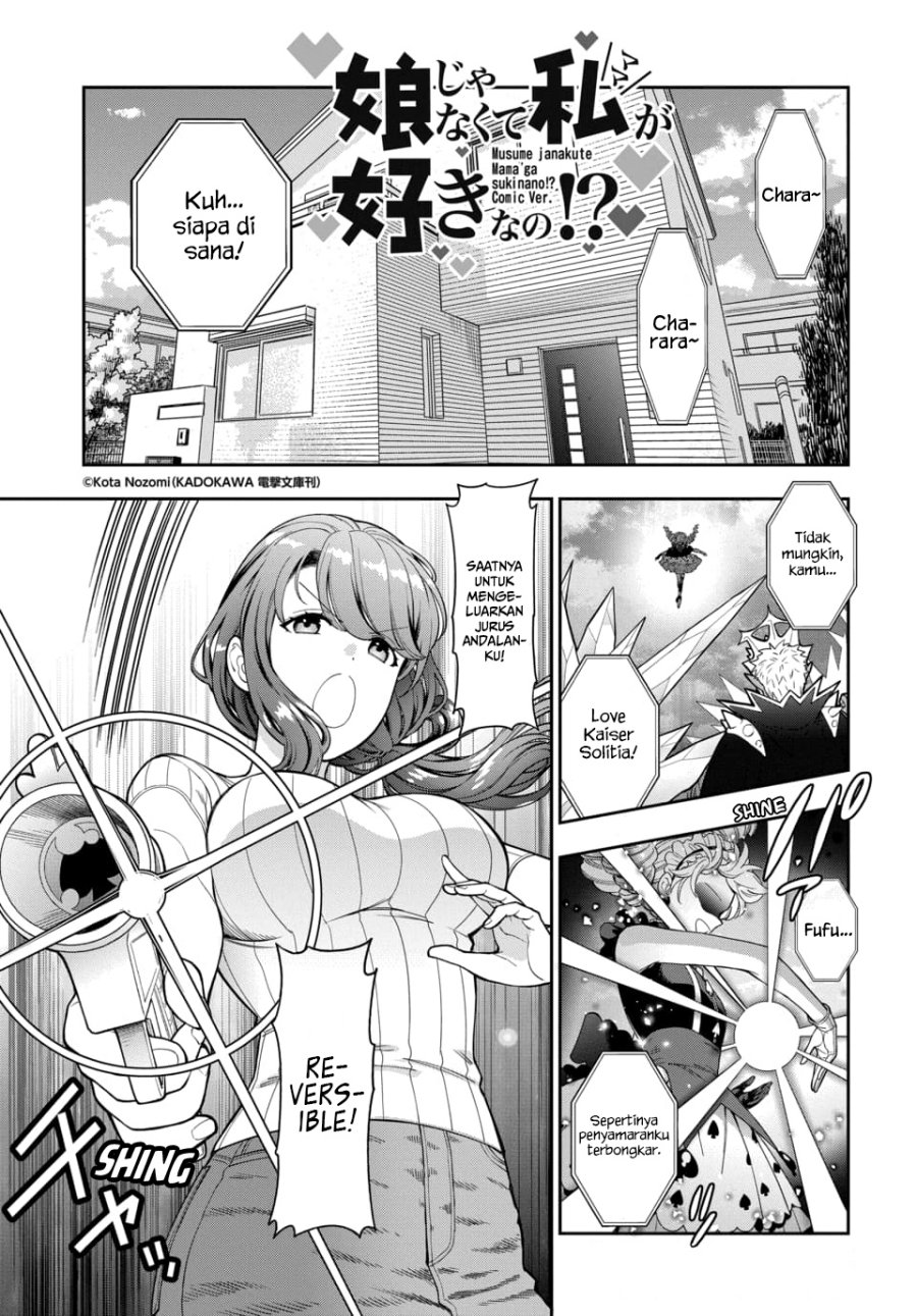 musume-janakute-watashi-mama-ga-suki-nano - Chapter: 19