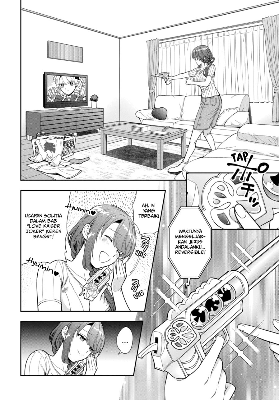 musume-janakute-watashi-mama-ga-suki-nano - Chapter: 19