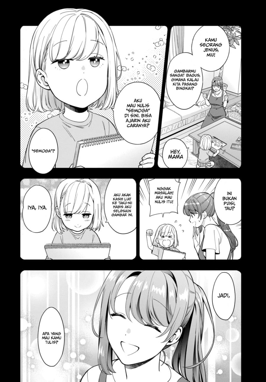 musume-janakute-watashi-mama-ga-suki-nano - Chapter: 19