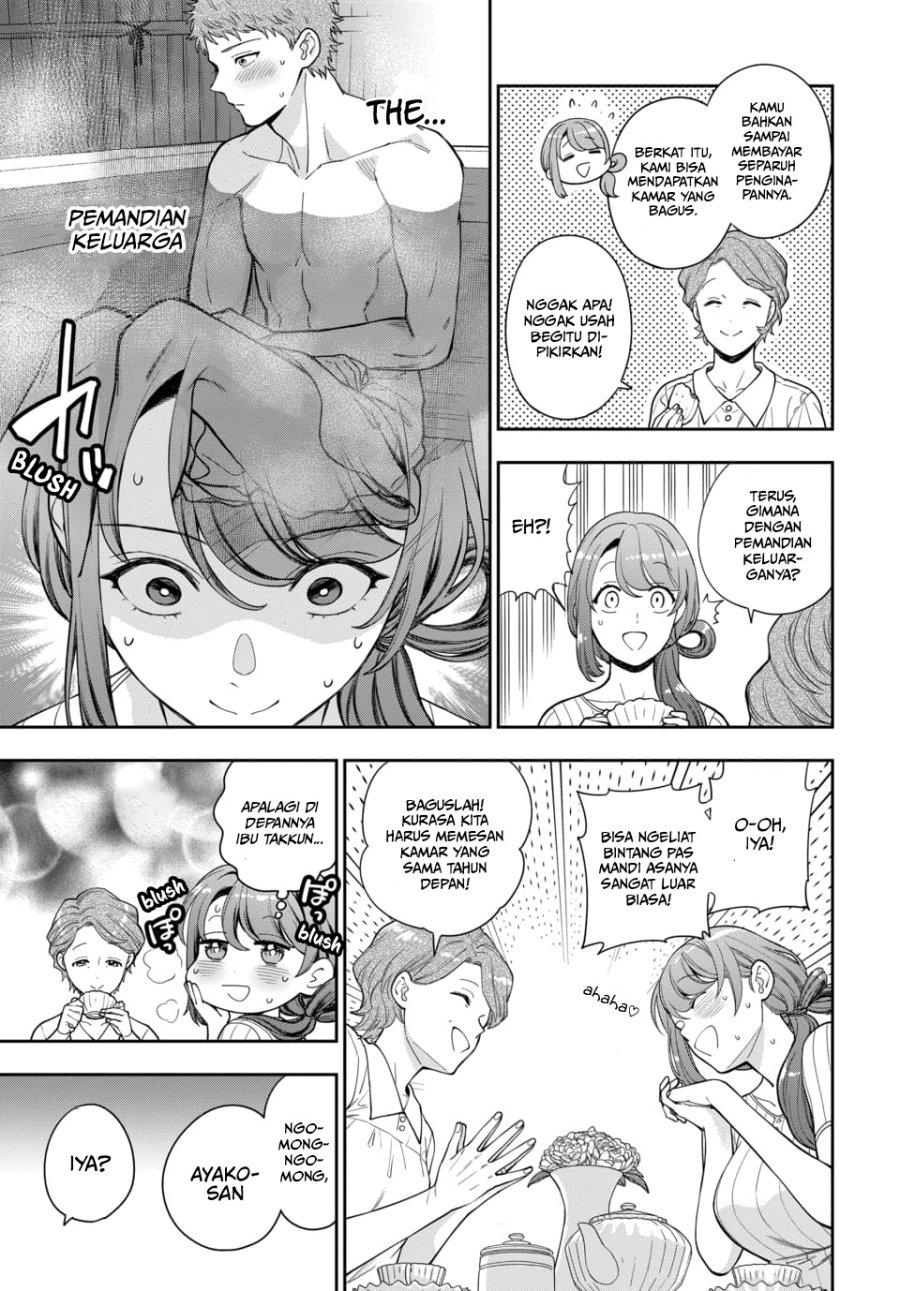 musume-janakute-watashi-mama-ga-suki-nano - Chapter: 19