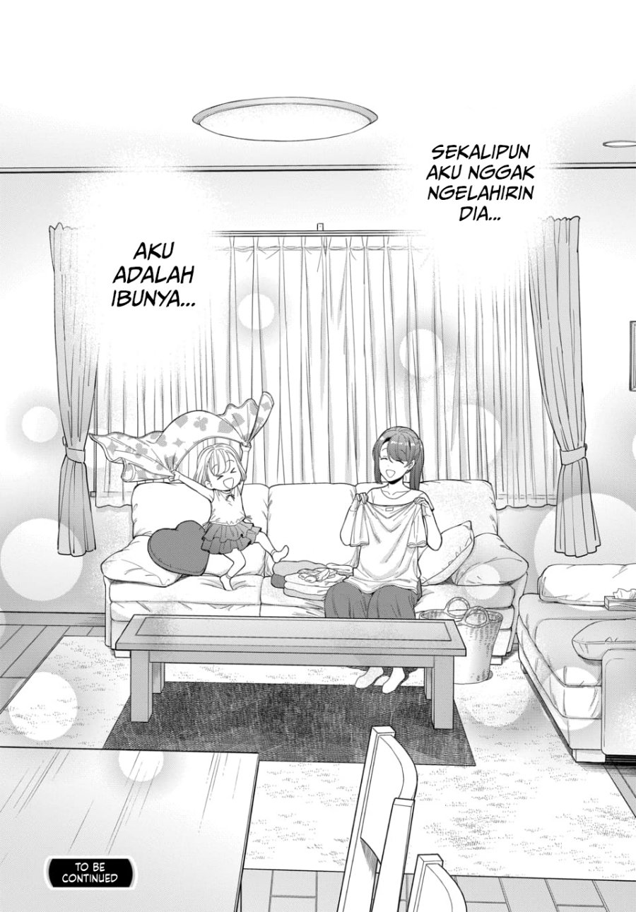 musume-janakute-watashi-mama-ga-suki-nano - Chapter: 19