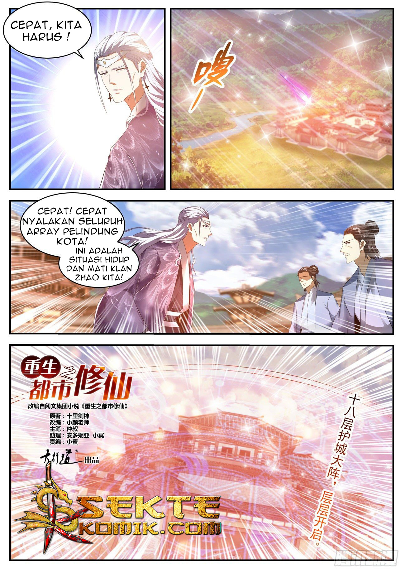 rebirth-of-the-urban-immortal-cultivator - Chapter: 442