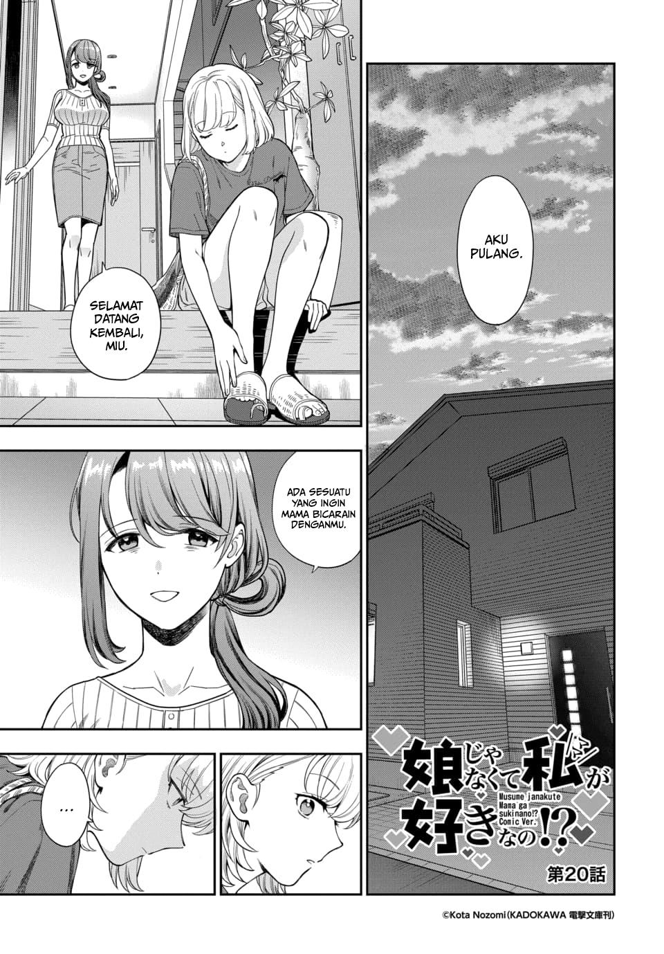 musume-janakute-watashi-mama-ga-suki-nano - Chapter: 20