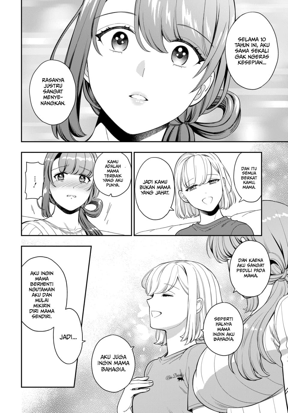 musume-janakute-watashi-mama-ga-suki-nano - Chapter: 20