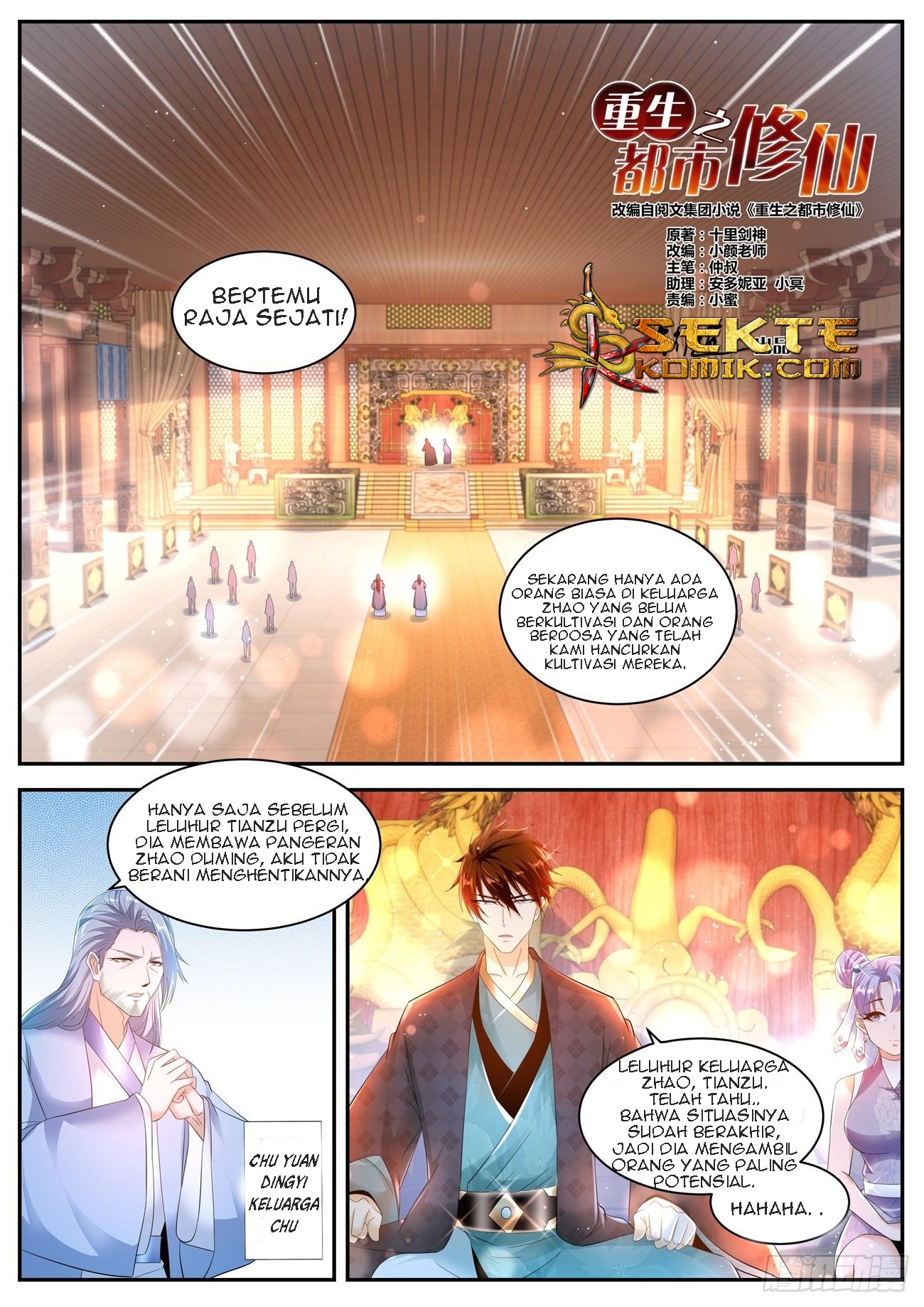 rebirth-of-the-urban-immortal-cultivator - Chapter: 443