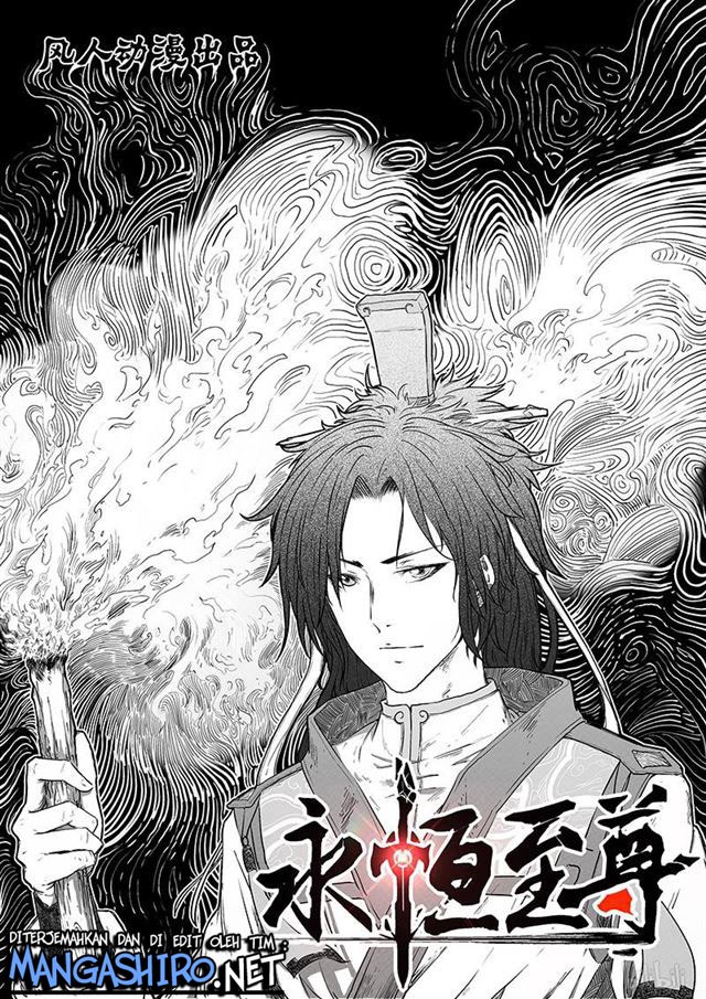 yong-heng-zhi-zun - Chapter: 185