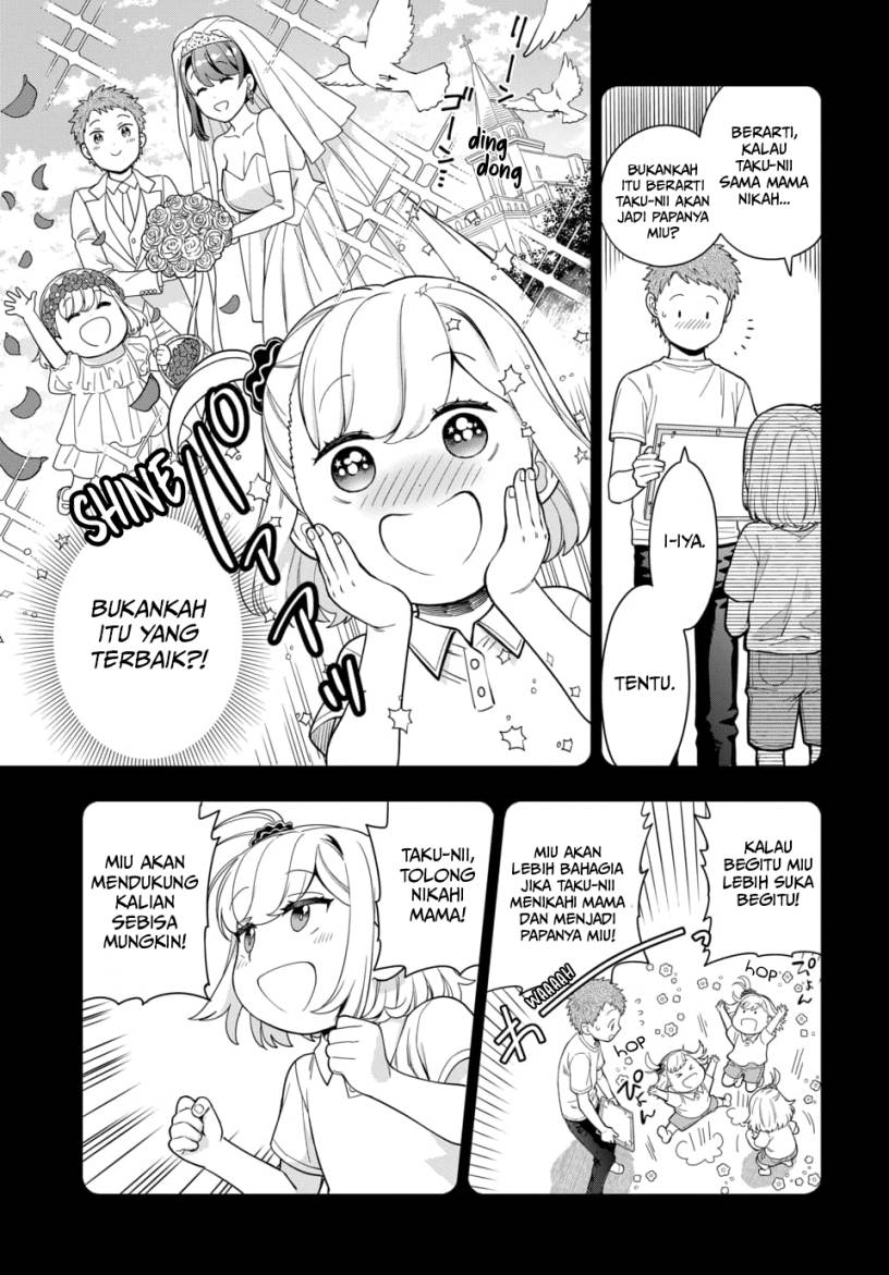 musume-janakute-watashi-mama-ga-suki-nano - Chapter: 21