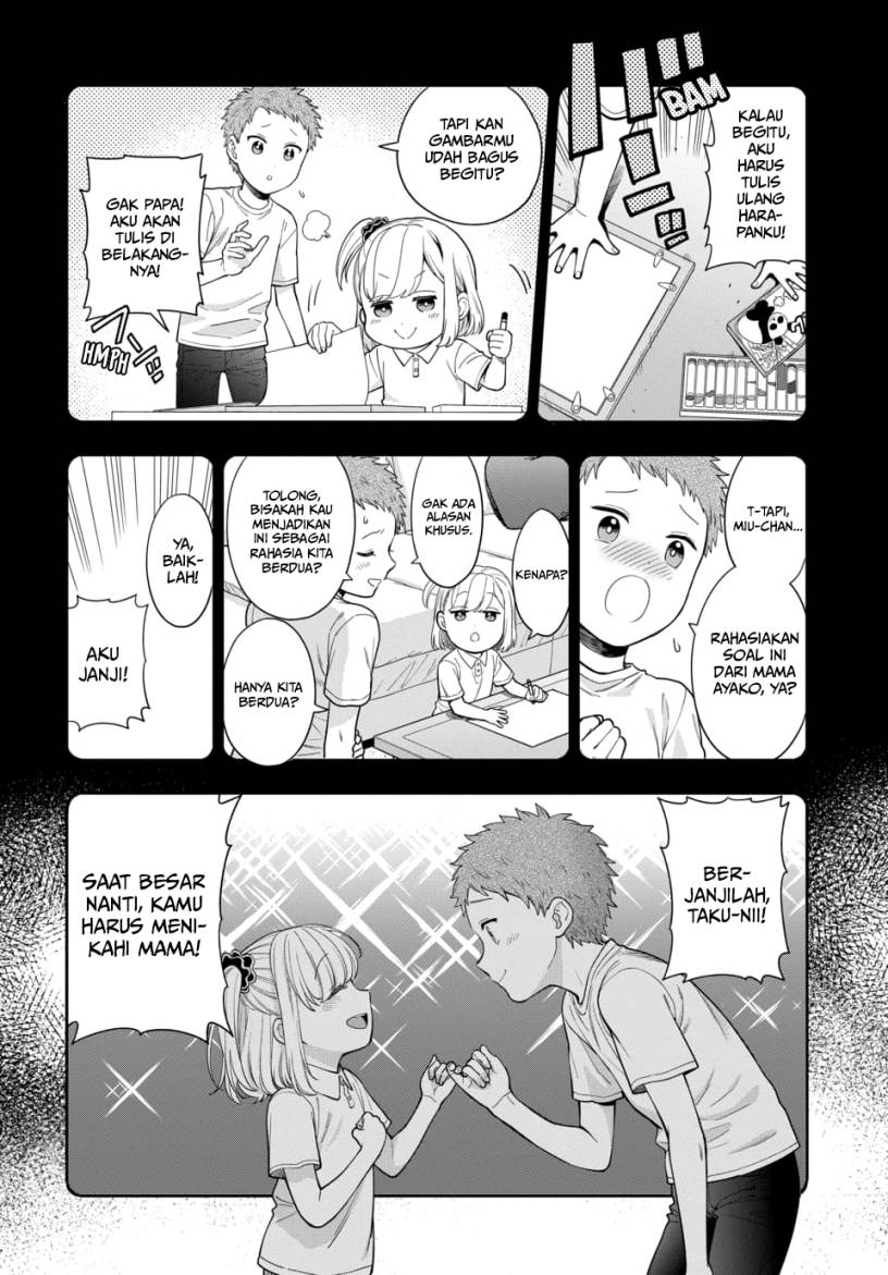 musume-janakute-watashi-mama-ga-suki-nano - Chapter: 21