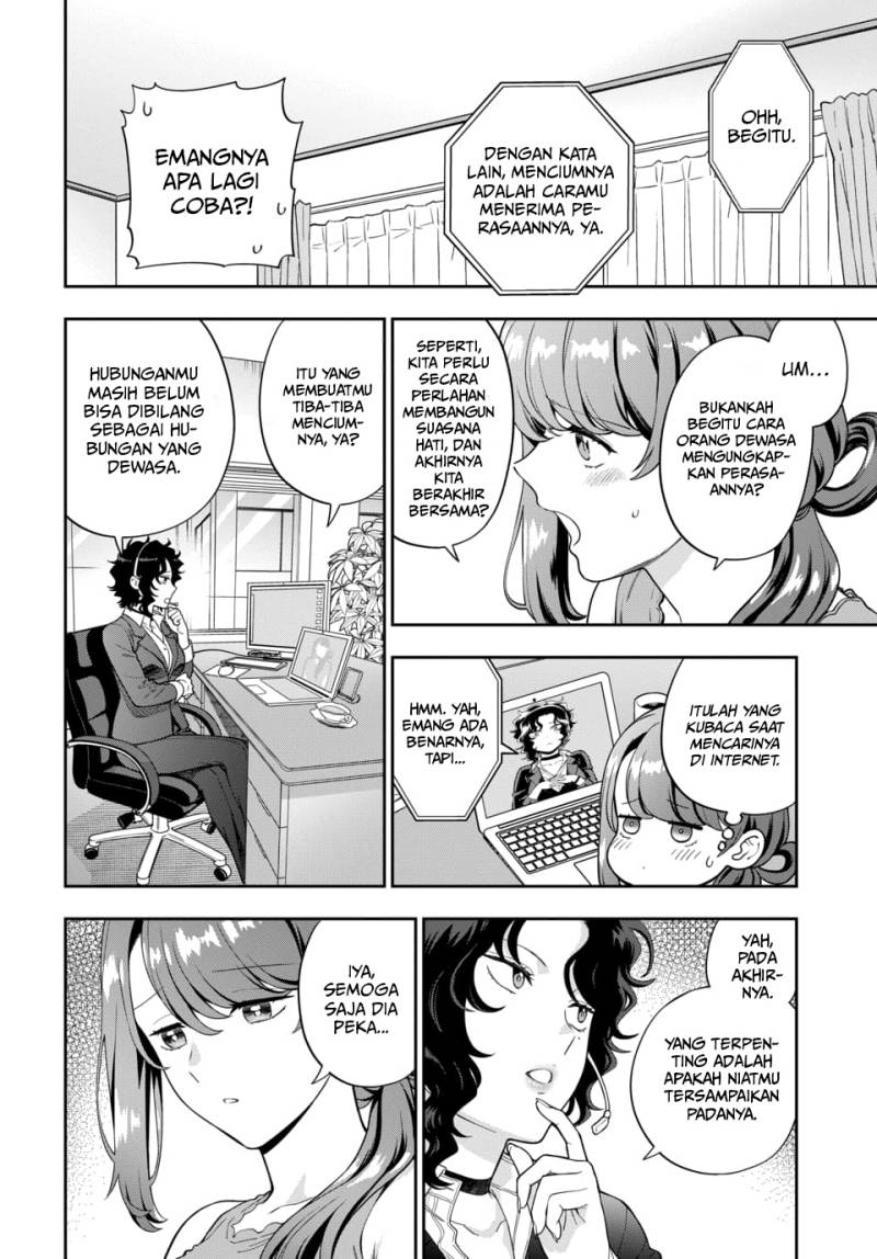 musume-janakute-watashi-mama-ga-suki-nano - Chapter: 22