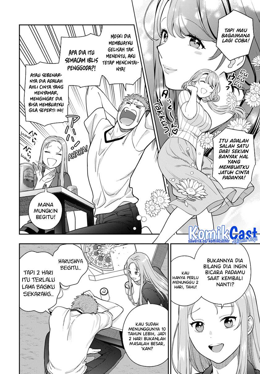 musume-janakute-watashi-mama-ga-suki-nano - Chapter: 23