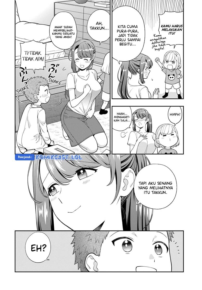 musume-janakute-watashi-mama-ga-suki-nano - Chapter: 23