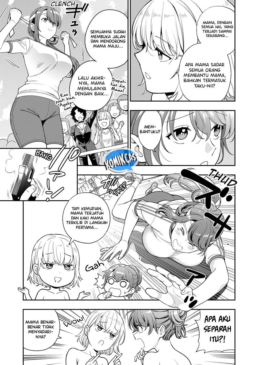 musume-janakute-watashi-mama-ga-suki-nano - Chapter: 24