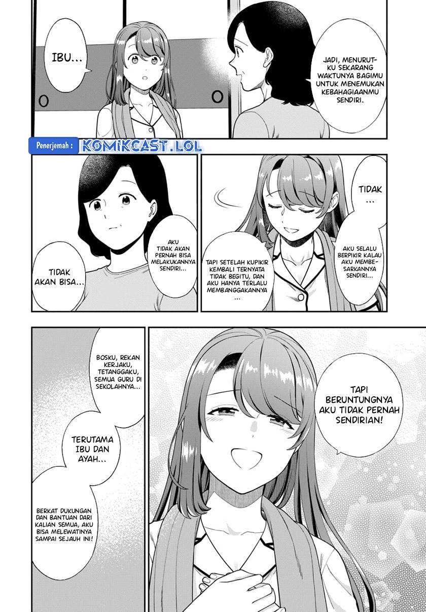 musume-janakute-watashi-mama-ga-suki-nano - Chapter: 24