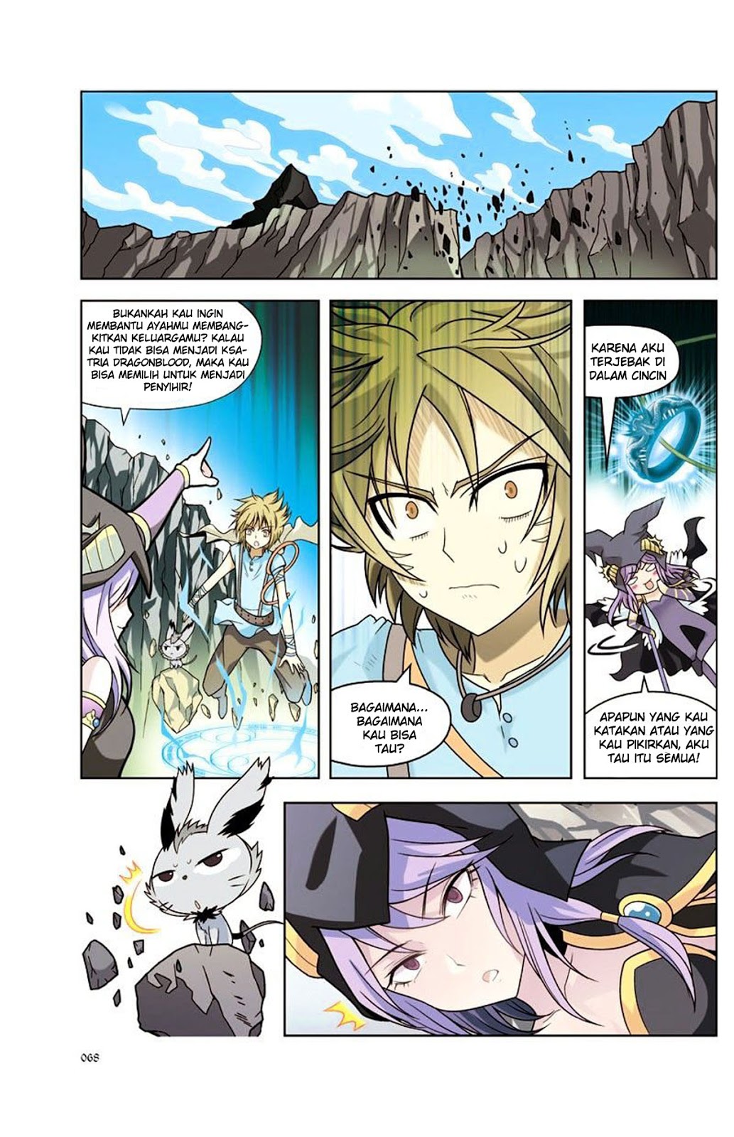 panlong - Chapter: 12