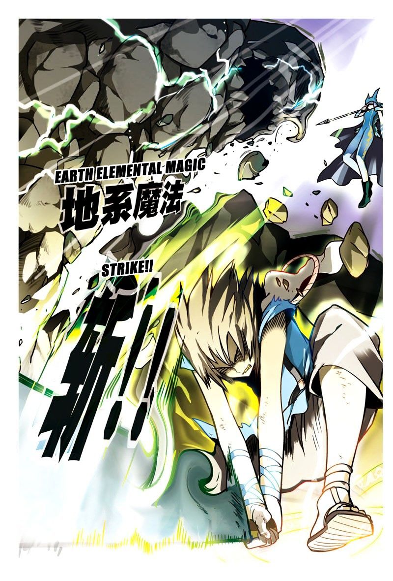 panlong - Chapter: 12