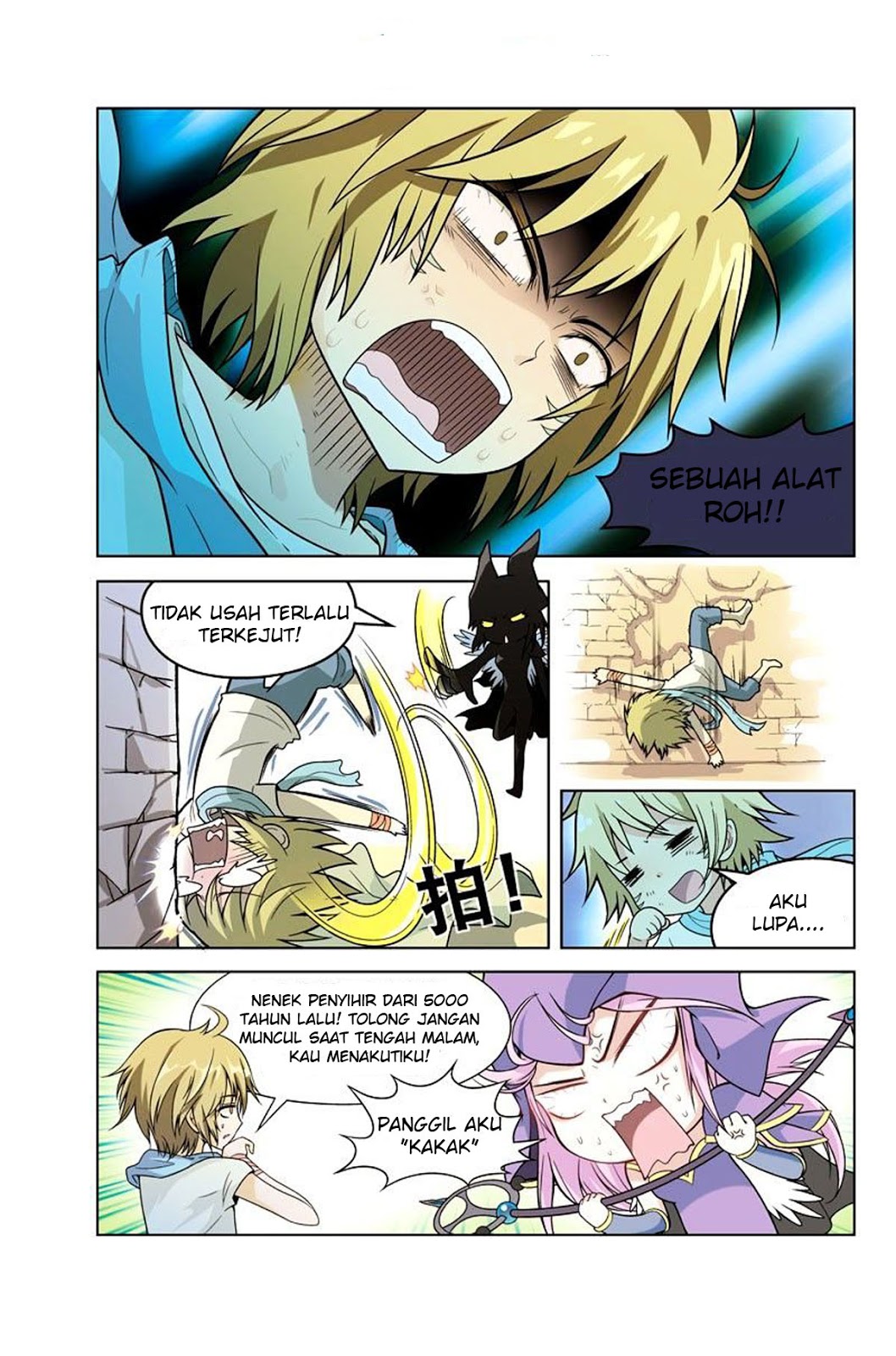 panlong - Chapter: 12